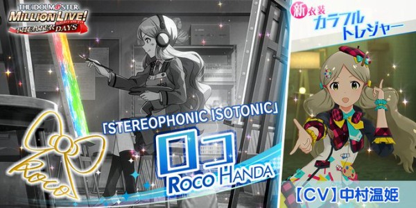 ミリオンライブ あの人は今 本田未央ちゃん応援まとめ速報 ミリオンライブ あの人は今 本田未央ちゃん応援まとめ速報