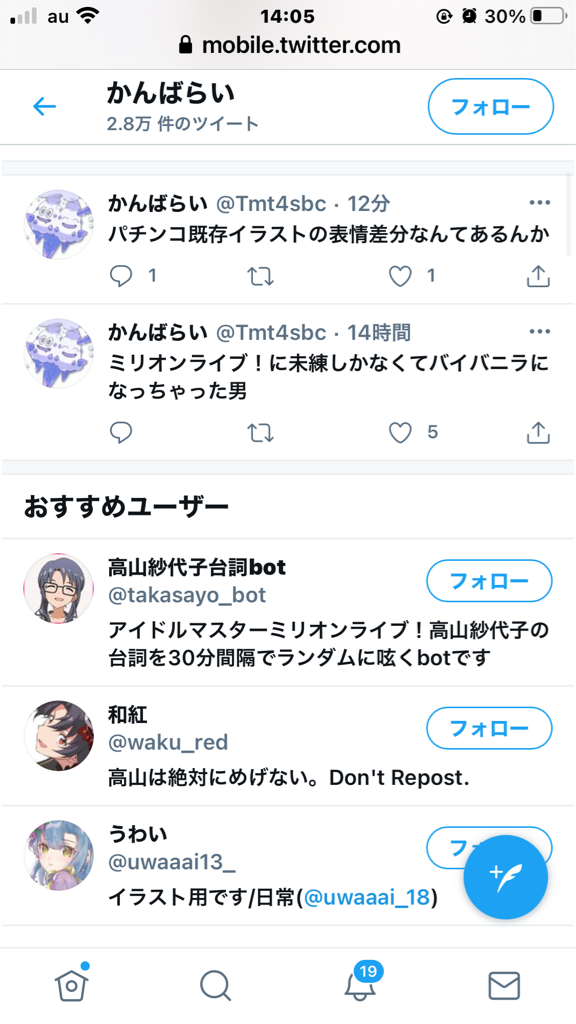 パチシタ ミリシタssrイラストの表情差分が大当たり演出として確認される 本田未央ちゃん応援まとめ速報