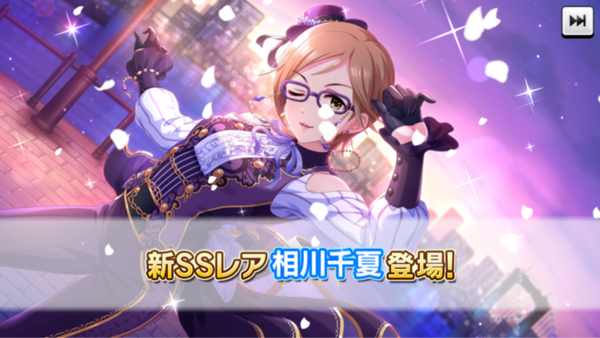 デレステ 選挙最後の恒常ssr追加 相川千夏7高daロングアクト Sr 若林智香11高コンセ 第二回ボイスアイドルオーディション 本田未央ちゃん応援まとめ速報 デレステ 選挙最後の恒常ssr追加 相川千夏7高daロングアクト Sr 若林智香11高コンセ 第二回ボイスアイドルオーディション 本田未央ちゃん応援まとめ速報