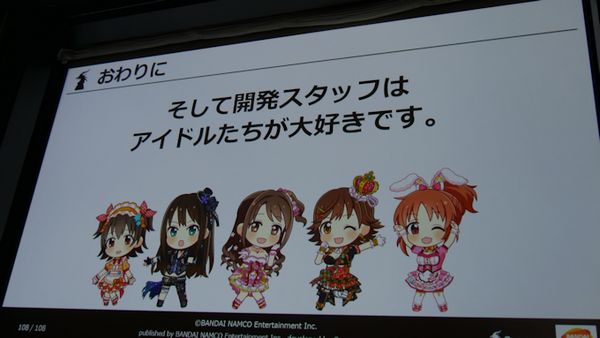 デレステ】『未対応アイドル』じゃなくて『非対応アイドル』ってのが良いよね : 本田未央ちゃん応援まとめ速報