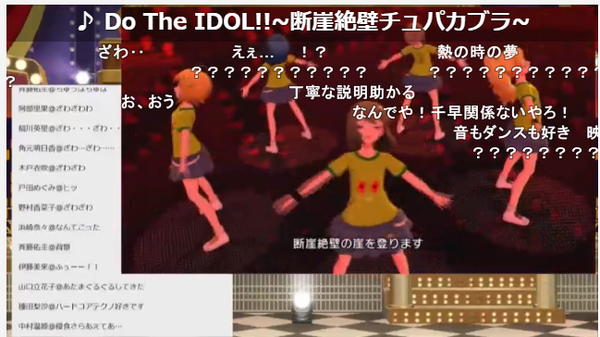 ミリオンライブ 古参p チュパカブラについて心中を語る 本田未央ちゃん応援まとめ速報