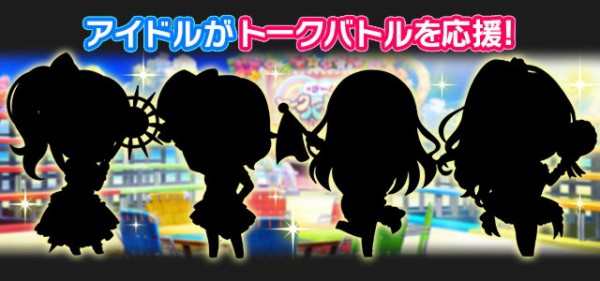 五十嵐響子tbs 第回チーム対抗トークバトルショーin Summer 予告 本田未央ちゃん応援まとめ速報