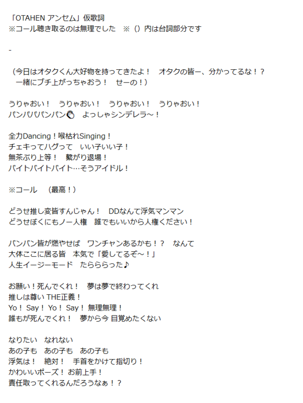 悲報 夢見りあむ 人権ください デレマス担当達 なんか声のないアイドルは人権無いと感じてしまう 本田未央ちゃん応援まとめ速報