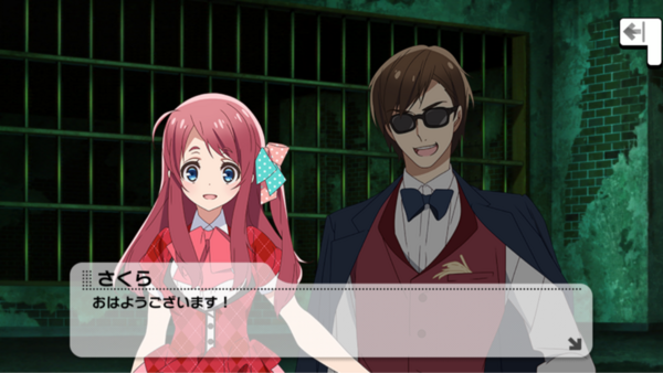 デレステ ゾンサガコラボ ルームアイテムと楽曲と歌唱アイドル5人に専用衣装 徒花ネクロマンシー 辻野あかり 星輝子 木村夏樹 小日向美穂 関裕美 本田未央ちゃん応援まとめ速報