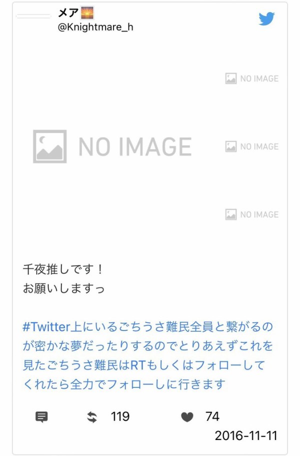 WS】ごちうさ CXチャレンジ 千夜単で決勝へ : 豚小屋ヴァイス WS】ごちうさ CXチャレンジ 千夜単で決勝へ : 豚小屋ヴァイス