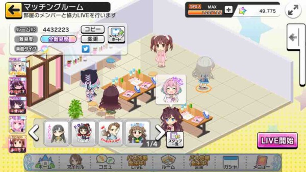 デレステwiki雑談が協力ライブの件で荒れてる件 本田未央ちゃん応援まとめ速報