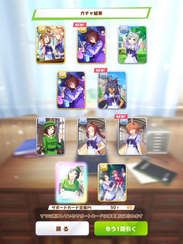 朗報 デレマスユーザーさん 次々とウマ娘に流れている 本田未央ちゃん応援まとめ速報