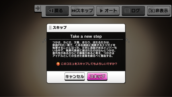 デレステ ライフイズハーモニーopをアイドルマスターカテゴリー1位のアイマスブロガーと見ていく 本田未央ちゃん応援まとめ速報 デレステ ライフイズハーモニーopをアイドルマスターカテゴリー1位のアイマスブロガーと見ていく 本田未央ちゃん応援まとめ速報