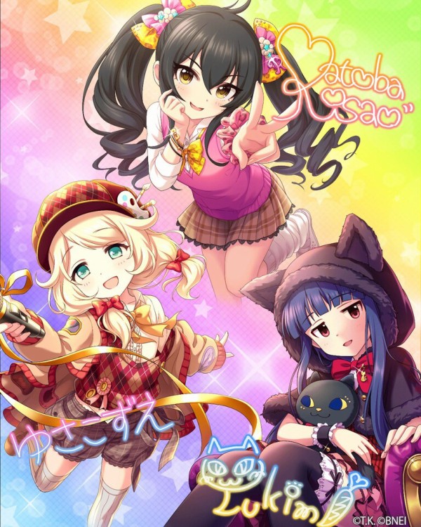 デレステ このロリユニットで月末イベントやってくれないかな 本田未央ちゃん応援まとめ速報 デレステ このロリユニットで月末イベントやってくれないかな 本田未央ちゃん応援まとめ速報