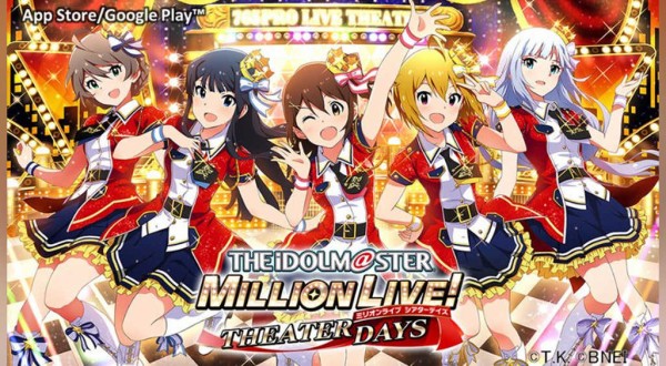悲報 アイドルマスターミリオンライブシアターデイズ 地味にヤバい
