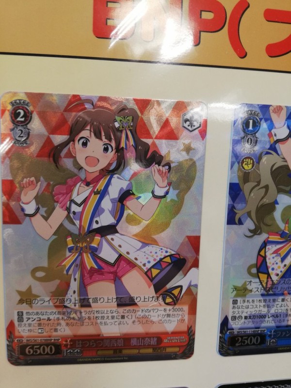 WS】アイドルマスターミリオンライブ カードリスト考察 : 豚小屋