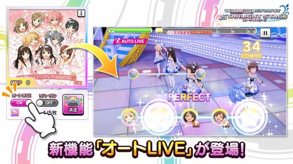 デレステ Dmm版 デイリーできません イベントできません ミッションできません オートしかできません こいつの存在価値 本田未央ちゃん応援まとめ速報