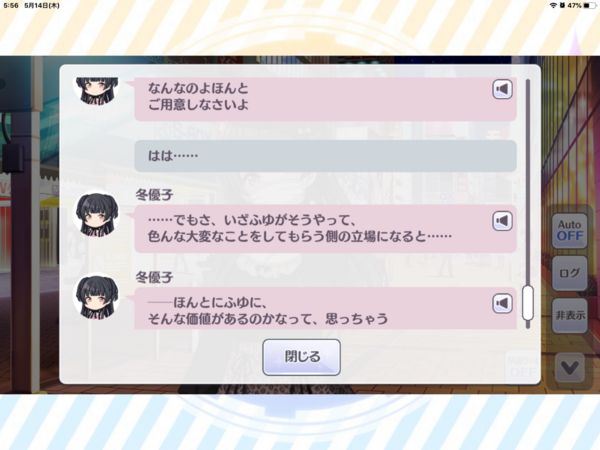 ベイブ サジェストに 死体 産卵 幼虫 オフパコ ソープ 風俗 Av ボラギノール が出るアイドルでtrue研修終了 本田未央ちゃん応援まとめ速報