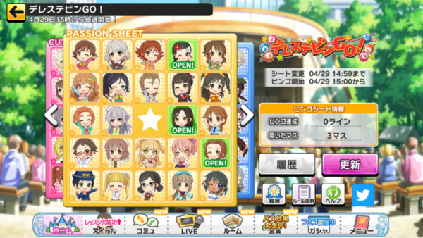 デレステjungo二日目 詐欺師 大沼くるみ 本田未央ちゃん応援まとめ速報