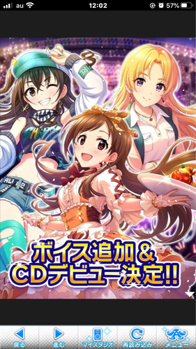 デレマス ボイス 出来レース で検索してみた 本田未央ちゃん応援まとめ速報