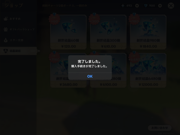 速報 ミリオンライブのスロットさん 何故かデレマスのアニメopを演出で流してしまう 二輪車ソープ 本田未央ちゃん応援まとめ速報