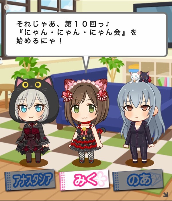 悲報 にゃんにゃんにゃん死亡 本田未央ちゃん応援まとめ速報