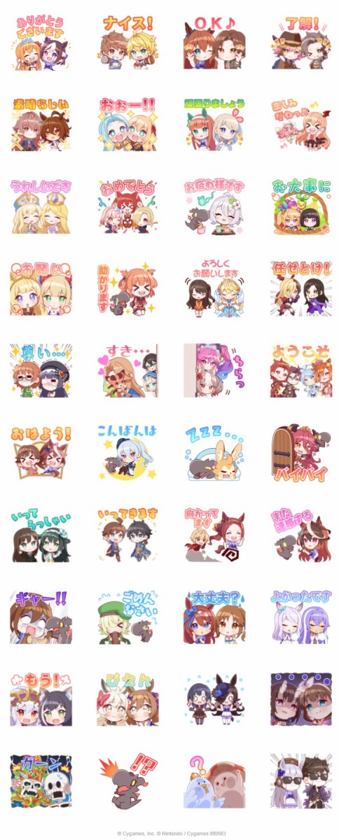 Line スタンプ スラムダンク