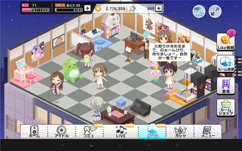 デレステ 工藤忍p 特訓後の工藤忍はバスタオル一枚 バスタオル一枚の工藤忍がルームを歩く ふふっ ﾆﾁｬｧ 本田未央ちゃん応援まとめ速報