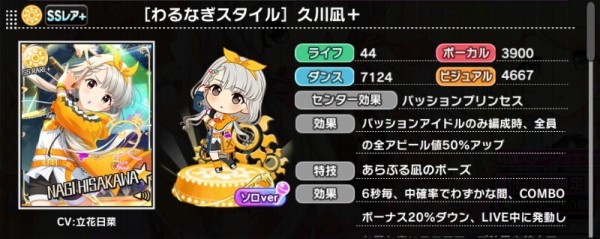 デレステ 限定正月ガシャ アナスタシア9高voユニゾン 道明寺歌鈴9中viオルタネイト 大槻唯6中voオルタネイト 本田未央ちゃん応援まとめ速報