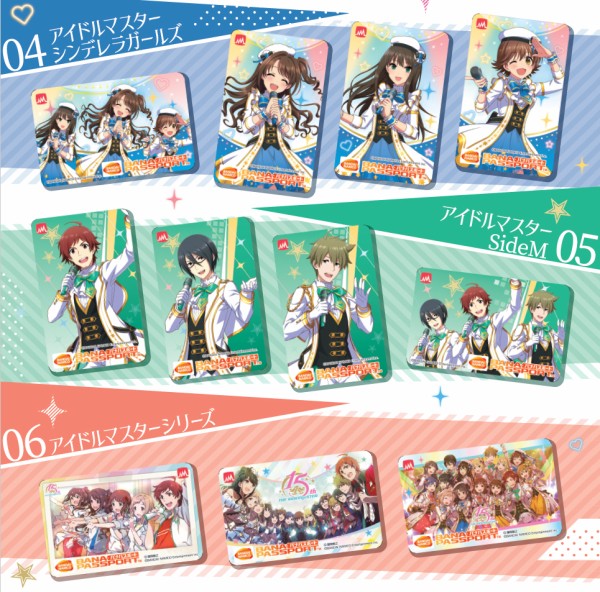 デレマス 本田未央さん また一人売れ残りそう 15周年記念バナパスポート第2弾 本田未央ちゃん応援まとめ速報