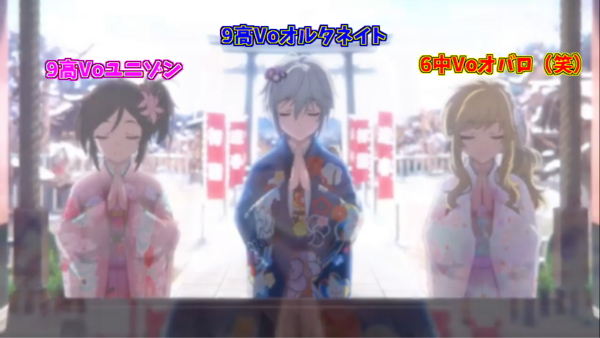 デレステ 限定正月ガシャ予想 アナスタシア9高voオルタネイト 道明寺歌鈴9高voユニゾン 大槻唯6中voオバロ 笑 本田未央ちゃん応援まとめ速報 デレステ 限定正月ガシャ予想 アナスタシア9高voオルタネイト 道明寺歌鈴9高voユニゾン 大槻唯6中voオバロ 笑 本田未央ちゃん応援まとめ速報