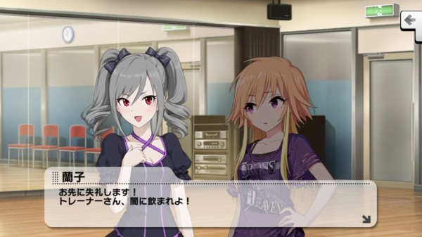 デレステ 季節トレーナーって必要か 本田未央ちゃん応援まとめ速報