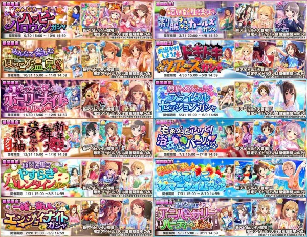 デレステ 2年目メモリアル始まるけど誰取るよ 本田未央ちゃん応援まとめ速報