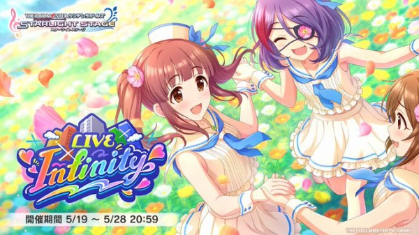 デレステ マスプラ放置の最良のゲストがライフアップなんだが 本田未央ちゃん応援まとめ速報