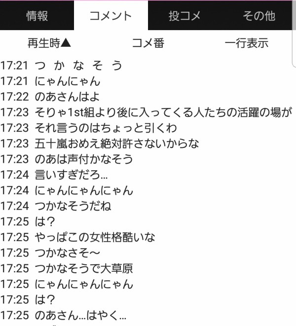 悲報 人気デレマス声優が声無しアイドルを 声付かなそうw と馬鹿