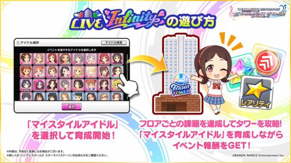 デレステ マイスタイルアイドル で担当アイドルのブレスとレゾナンスとミューチャル作るで 本田未央ちゃん応援まとめ速報