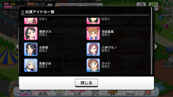 デレステ スカウトチケットお勧め教えて 本田未央ちゃん応援まとめ速報 デレステ スカウトチケットお勧め教えて 本田未央ちゃん応援まとめ速報