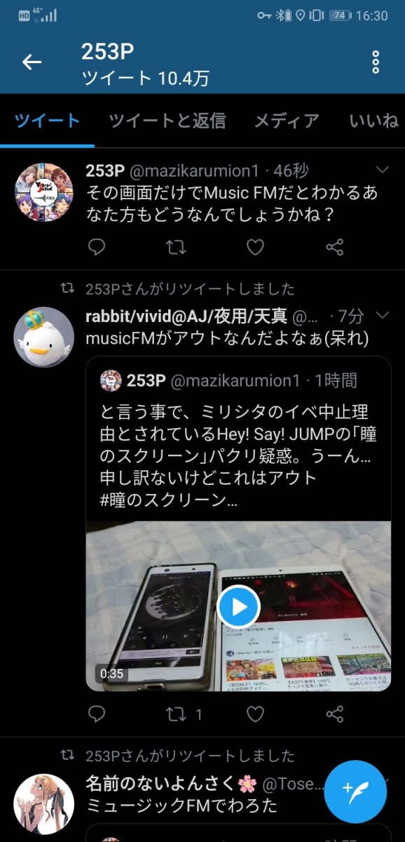 ミリシタのイベント中止理由hey Say Jumpの瞳のスクリーンパクリ疑惑 申し訳ないけどこれはアウト くん 違法アプリで比較していることを指摘され申し訳ないけどこれもアウト 本田未央ちゃん応援まとめ速報