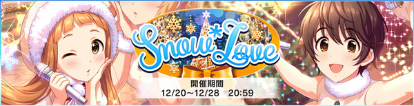 デレステ 音ゲーやるより営業短縮した方がpt稼げるわけだが 本田未央ちゃん応援まとめ速報
