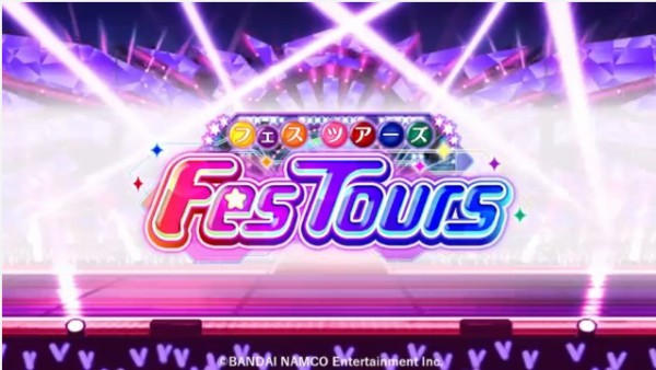 悲報 シャニマスのフェスツアー Fgoマギレコプリコネで評判悪い踏破イベントをあたかも新しいイベントとして実装する気マンマン 本田未央ちゃん応援まとめ速報