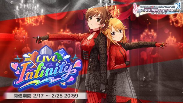 デレステ 楽曲レベル500とか半分嫌がらせやないか 本田未央ちゃん応援まとめ速報