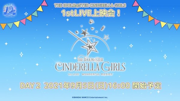 デレマス1st 初期のデレマス声優が歌下手でダンス出来なくてもしゃーない 本田未央ちゃん応援まとめ速報