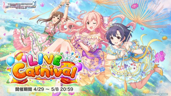 デレステ 今回グランドがファン活最大効率だからメダル数ヤバい 本田未央ちゃん応援まとめ速報