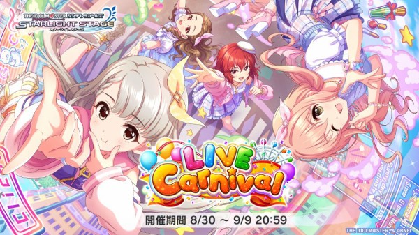 デレステ グランド放置自体は組めるんだけど チャームとかウィッシュとか自由センターとかどうやってやるのかわからないから教えて 本田未央ちゃん応援まとめ速報