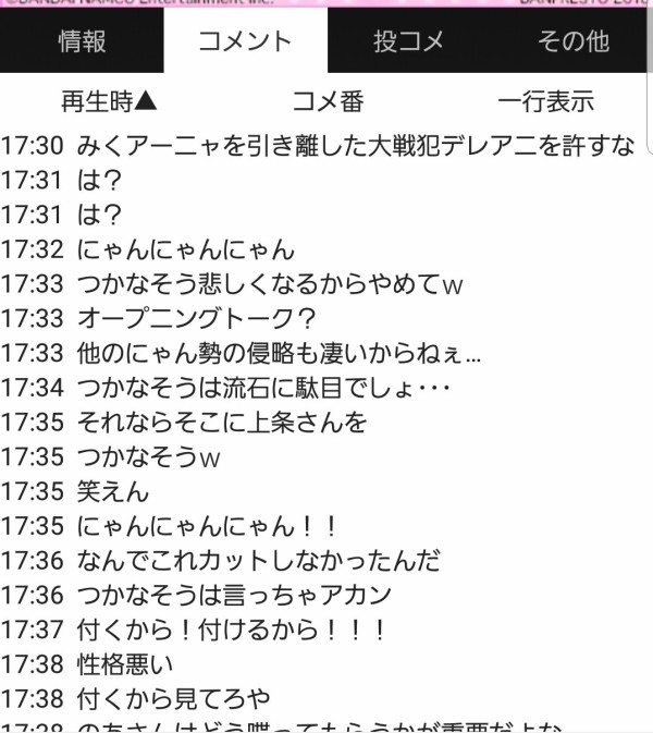 悲報 人気デレマス声優が声無しアイドルを 声付かなそうw と馬鹿