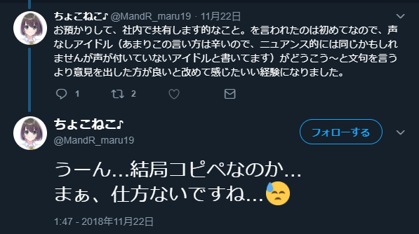 デレステ 声が付いていないアイドルの未実装ssrについて 運営からの返信 本田未央ちゃん応援まとめ速報