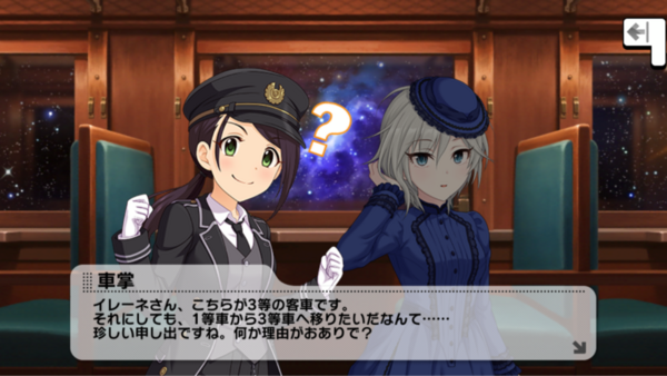 デレステ さよならアンドロメダ 4話5話を豚と見ていく 本田未央ちゃん応援まとめ速報