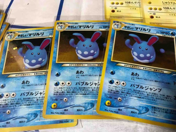 旧裏ポケカ ひかるライチュウわるいライチュウ 18後期 本田未央ちゃん応援まとめ速報