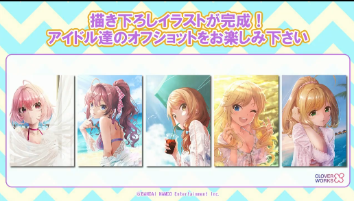 デレステ Go Jun Go 描き下ろしイラスト グッズを公開 本田未央ちゃん応援まとめ速報