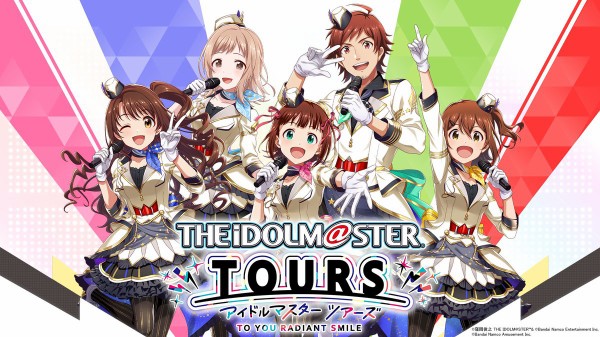 ツアマス アイドルマスターツアーズ ことね パラレル サイン
