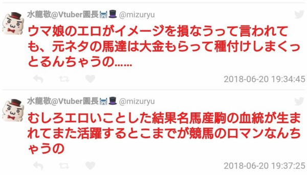 悲報 ラブライバーとウマ娘も参戦し三つ巴の戦争へ 本田未央ちゃん応援まとめ速報 悲報 ラブライバーとウマ娘も参戦し三つ巴の戦争へ 本田未央ちゃん応援まとめ速報