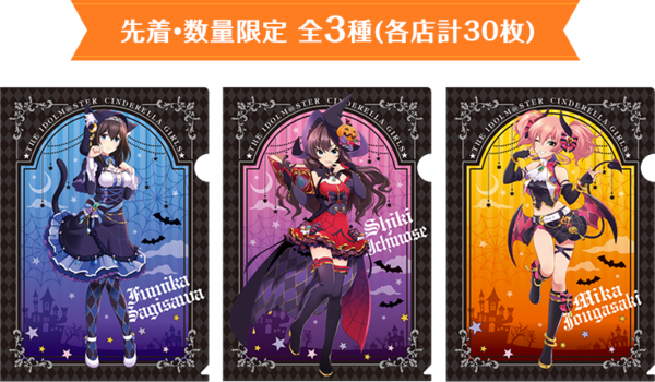 アイドルマスターシンデレラガールズ キャンペーン ハロウィンver 本田未央ちゃん応援まとめ速報