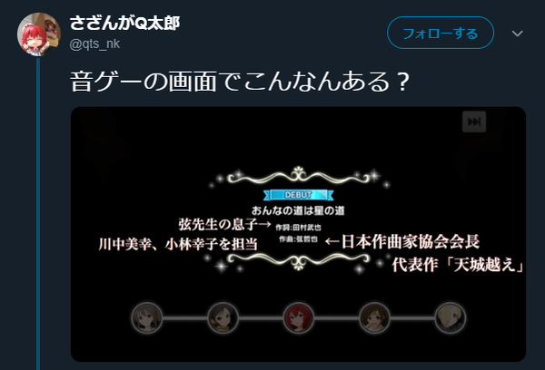 デレステ お嬢コミュの話ぜんぜん出てなくない 本田未央ちゃん応援まとめ速報