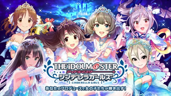 デレステの歴代シンデレラガールに一人だけ場違いな奴がいるよな 本田未央ちゃん応援まとめ速報