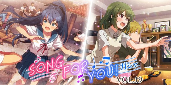 ミリシタ 爆死スレ最終回 Song For You ガシャ Vol 19 ガチャ 我那覇響 ナツキスバル 本田未央ちゃん応援まとめ速報